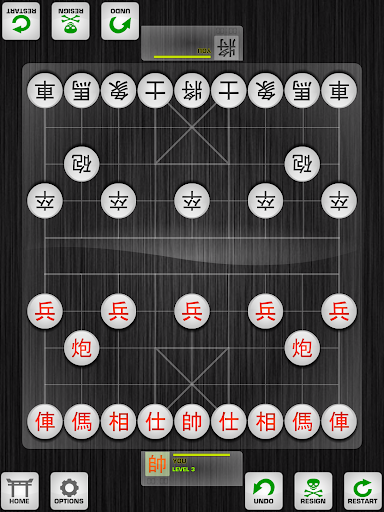 Chinese Chess / Co Tuong Screenshot3