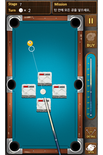 The king of Pool billiards Screenshot2