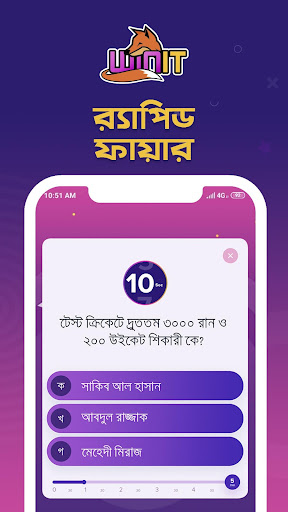 WiNiT Screenshot1