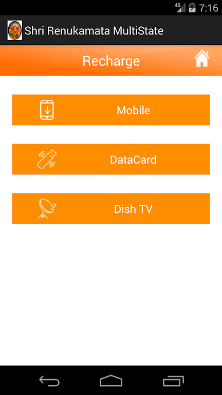 RenukaUrban Mobile Banking Screenshot2