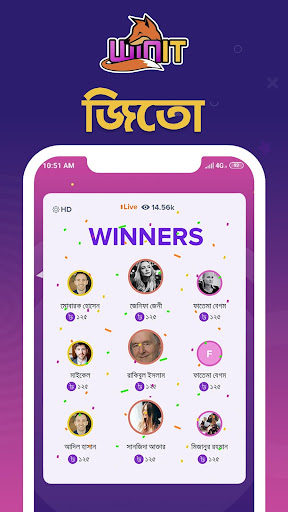 WiNiT Screenshot4