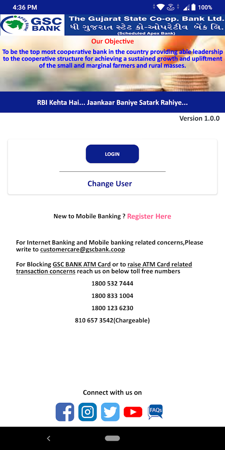 GSCB MobileBanking Screenshot3