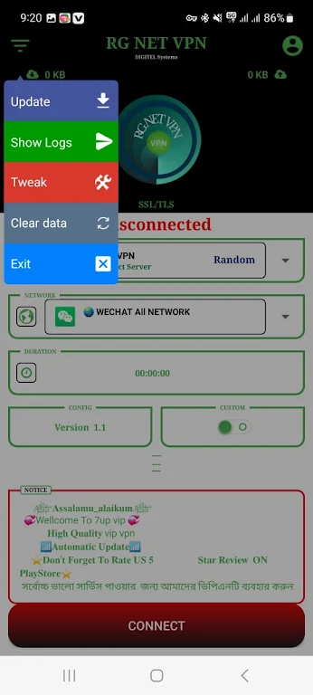RG NET VPN Screenshot1