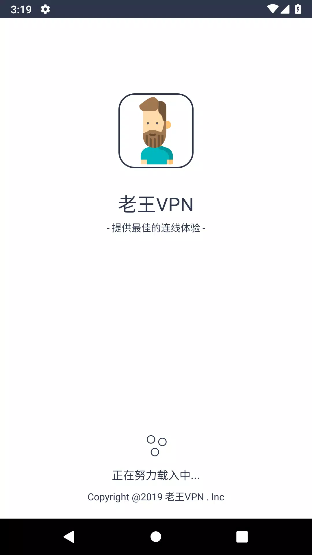 Wang VPN ❤️- Free Fast Stable Best VPN Just try it Screenshot3