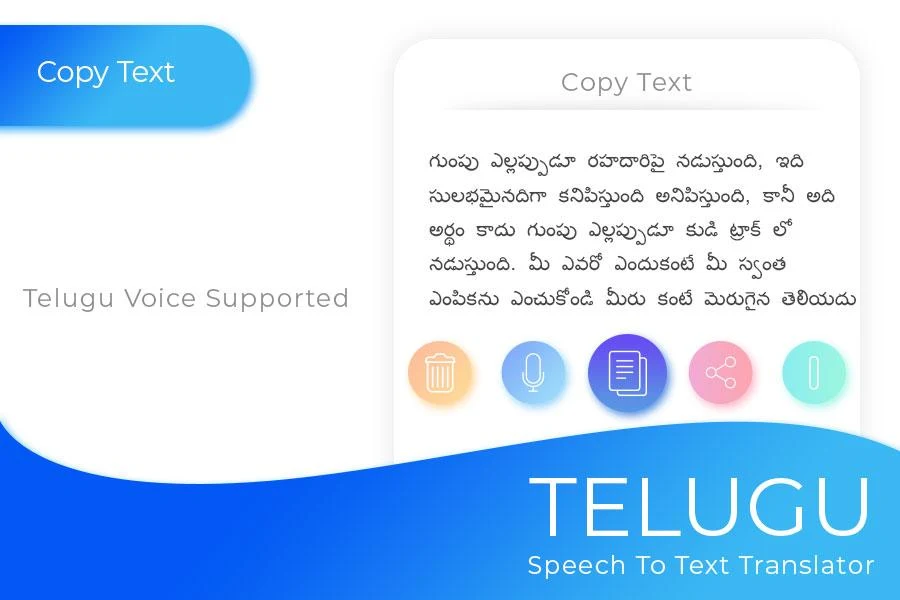 Telugu Speechpad - Voice to Text Screenshot4