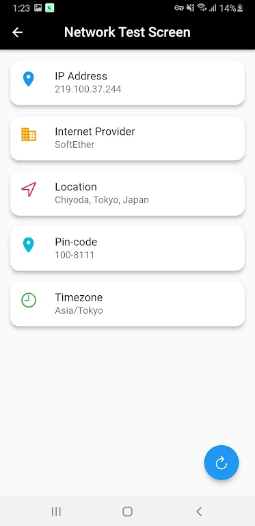 Germany VPN - Secure vpn Screenshot1