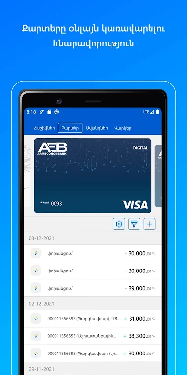 AEB Mobile-Your digital bank Screenshot1