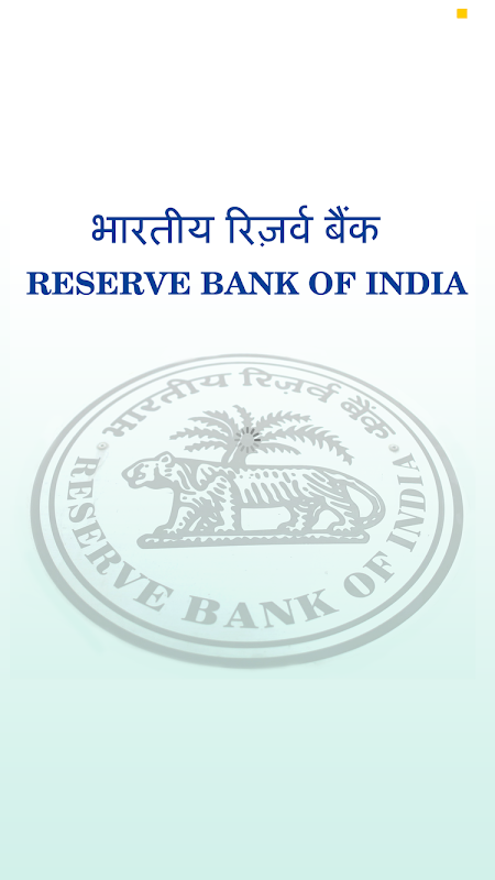 Reserve Bank of India Screenshot1