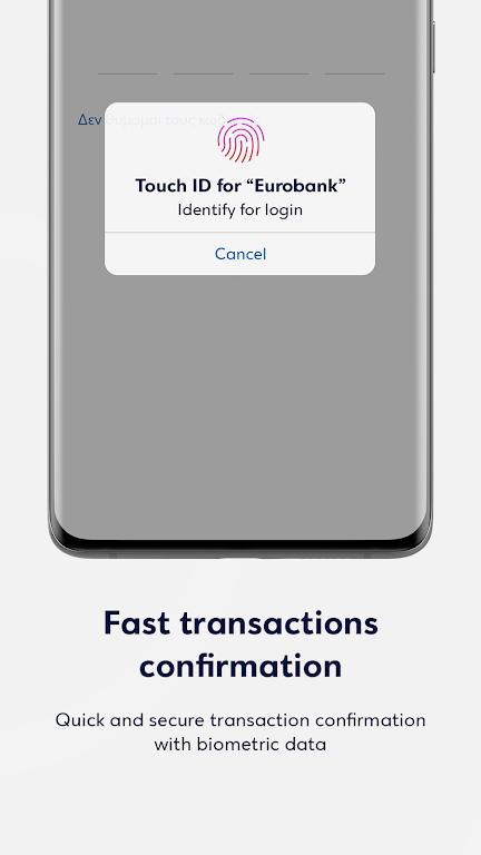 Eurobank Business App Screenshot4