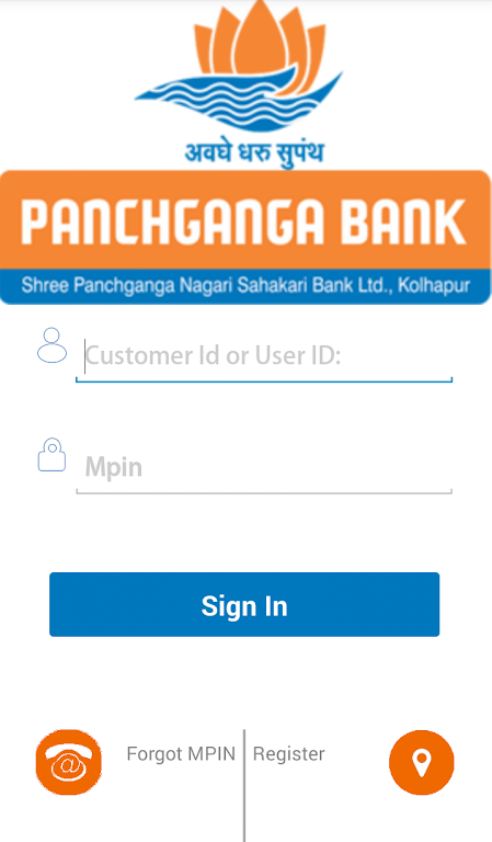 Panchganga Bank Mobile Applica Screenshot1