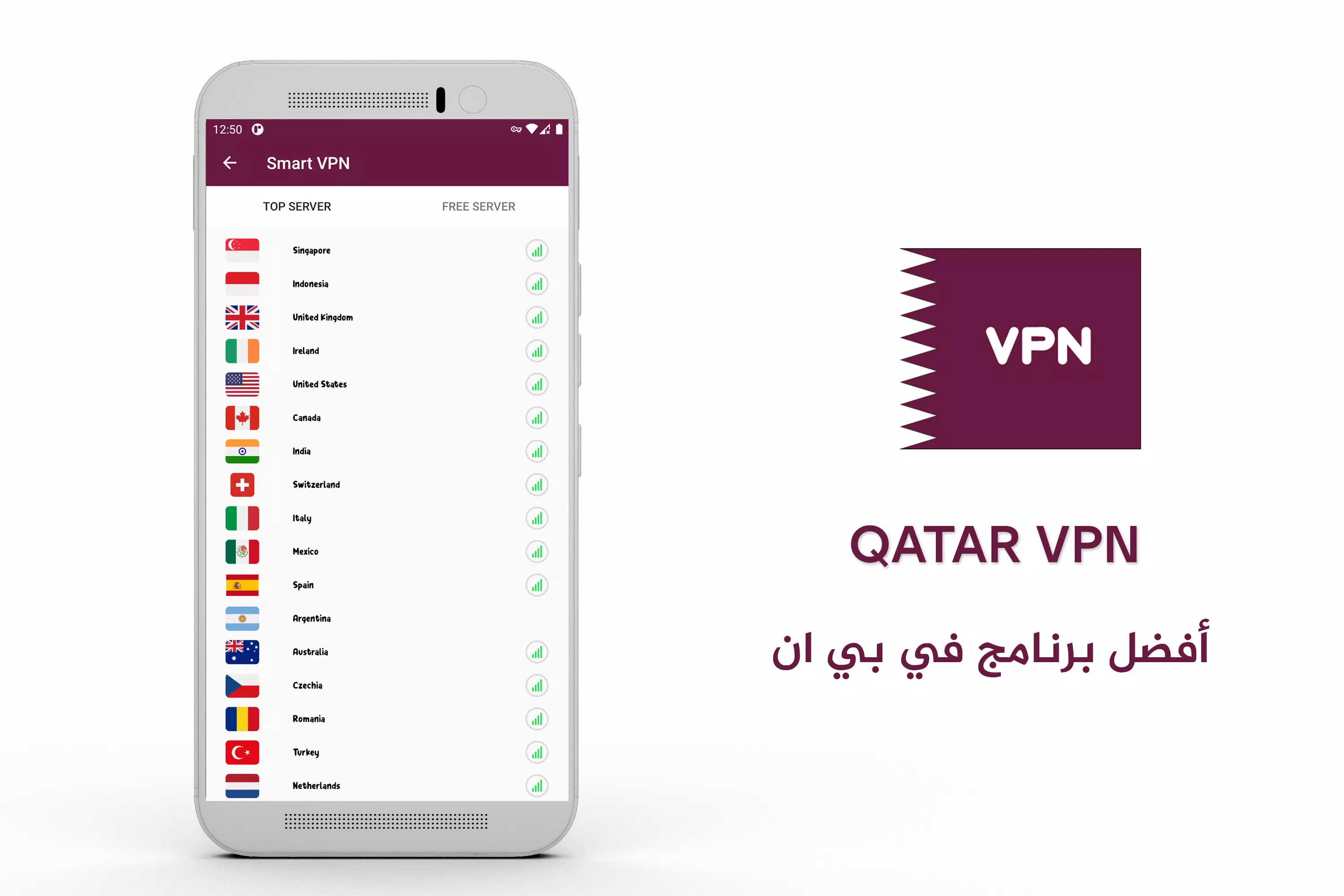 Qatar VPN - Unlimited Free & Fast Proxy Screenshot3