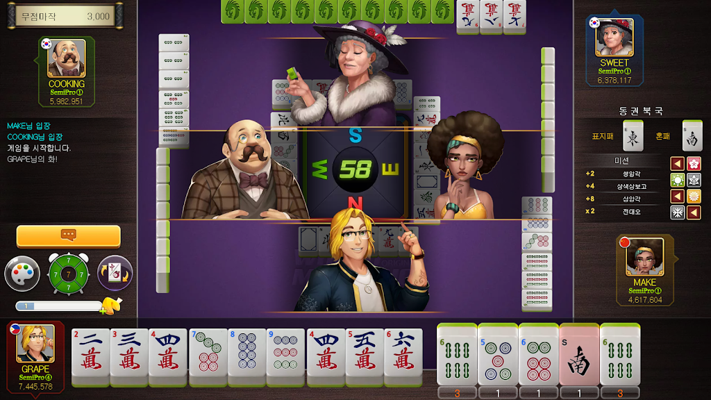 World Mahjong Screenshot1