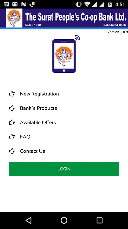 SPCB Mobile Banking Screenshot1