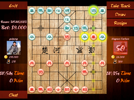 Chinese Chess Screenshot1