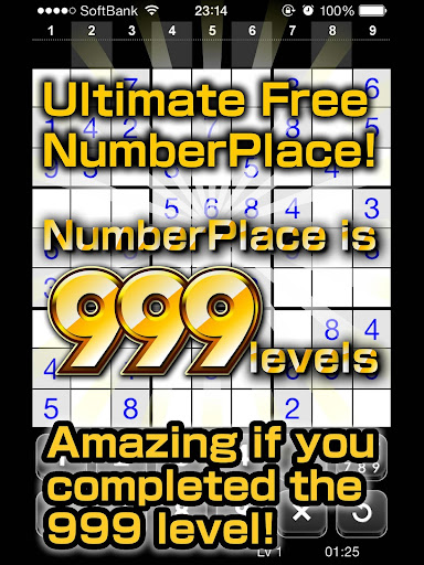 Number Place Lv999 Screenshot2