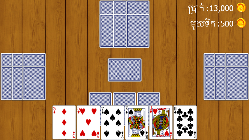 Ongdu - Khmer Card Game Screenshot3