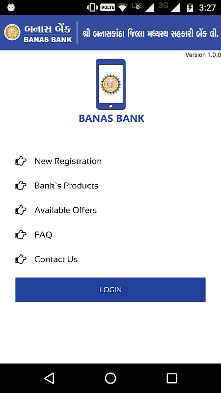 Banas Bank Mobile Banking Screenshot1