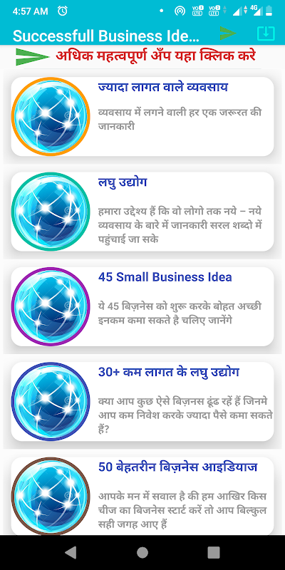 All Successful Business Ideas Screenshot3