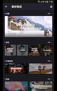 Filmigo Video Maker mod Screenshot7