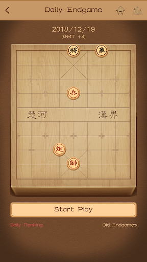 Chinese Chess - from beginner to master Screenshot1