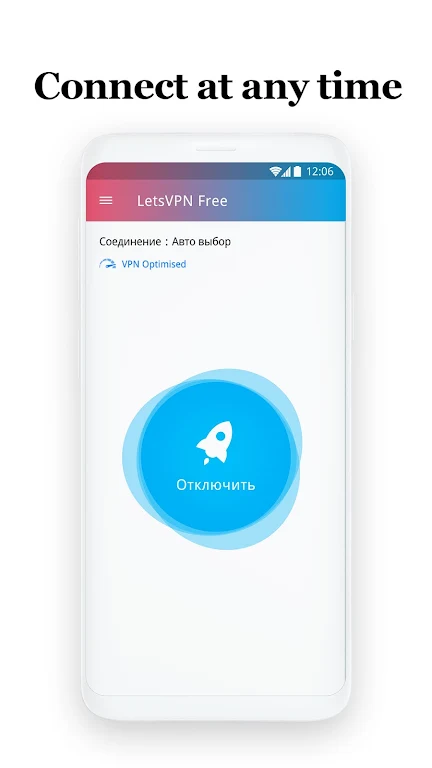 LetsVPN Free - Fastest Unlimited Secure VPN Proxy Screenshot2