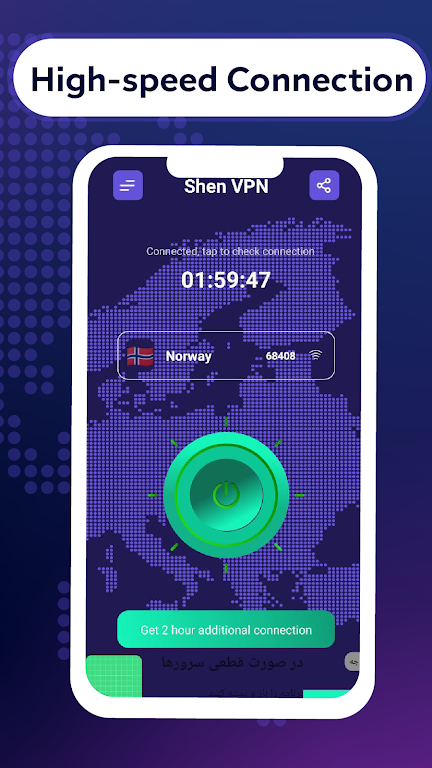 Shen VPN: fast & secure Screenshot1