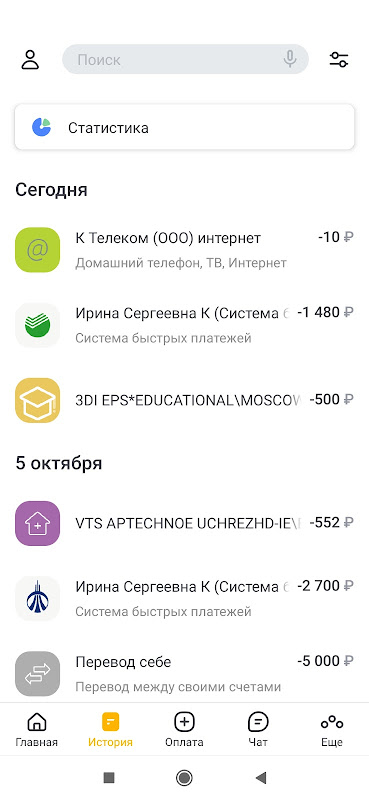 Онлайн Screenshot3