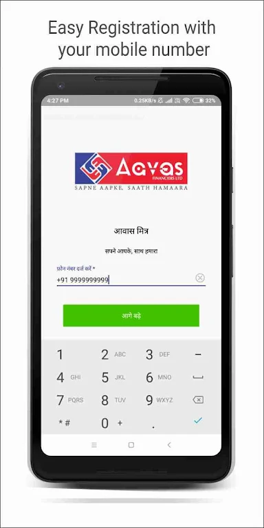 Aavas Mitra - Partner App Screenshot1