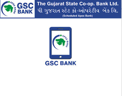 GSCB MobileBanking Screenshot1