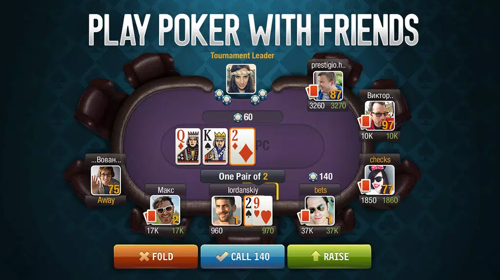 Viber World Poker Club Screenshot2