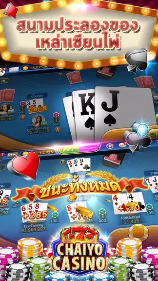 Chaiyo Casino Screenshot3