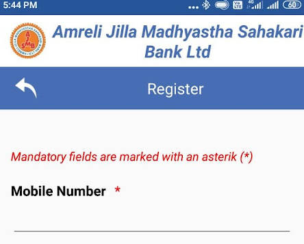 AJMSB Mobile Banking Screenshot2