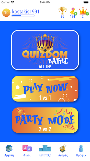 Quizdom Battle Screenshot1