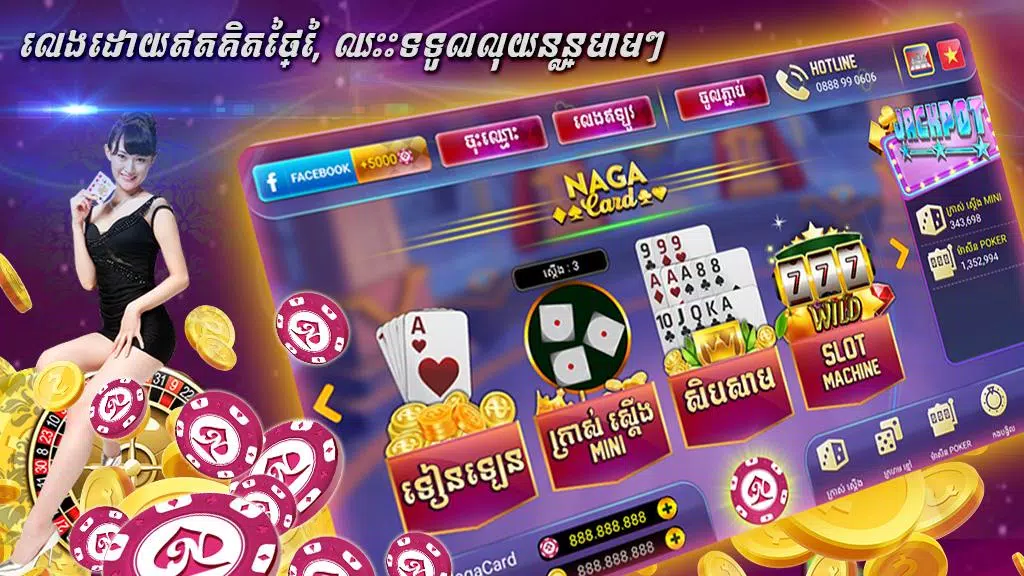 Naga Card - Khmer Card Game Screenshot1