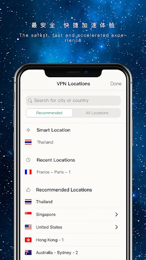 GeminiVPN Screenshot4