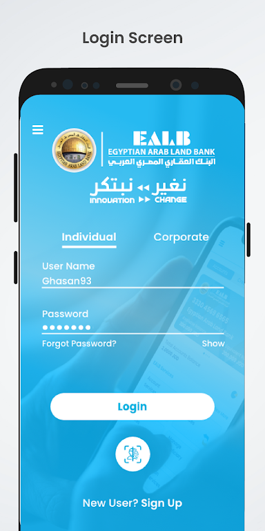 EALB Bank Mobile Screenshot1