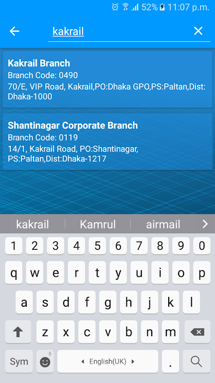 Janata Bank Screenshot2