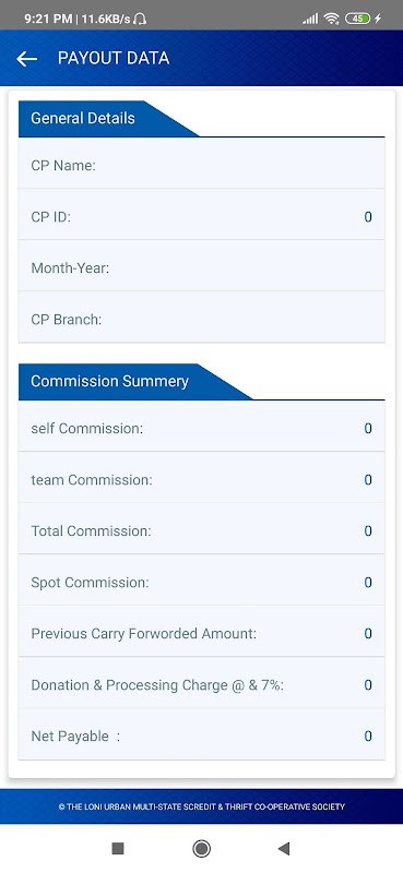 LUCC Mobile Banking Screenshot3