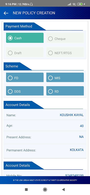 LUCC Mobile Banking Screenshot2