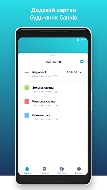 todobank - your mobile bank Screenshot1