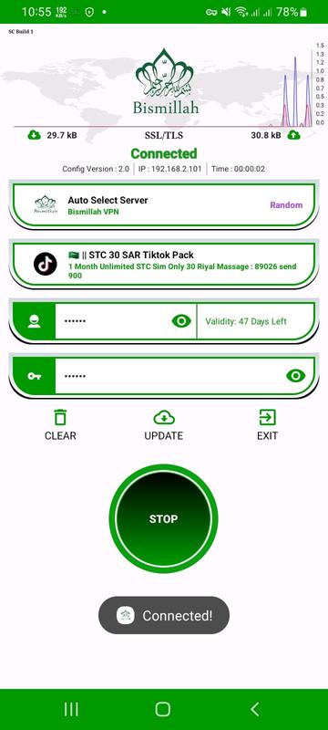 Bismillah Vpn Screenshot2