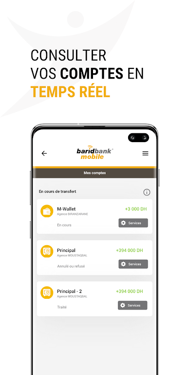 BARID BANK MOBILE Screenshot3