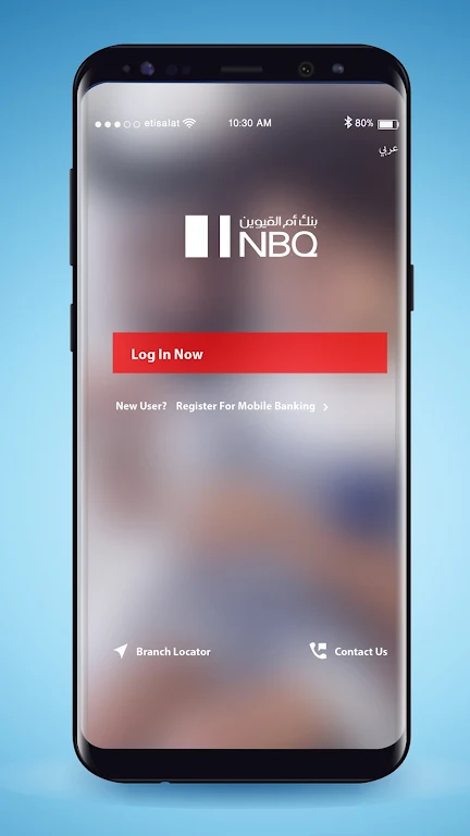 NBQBANK Screenshot1