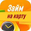 Займы онлайн сейчас APK