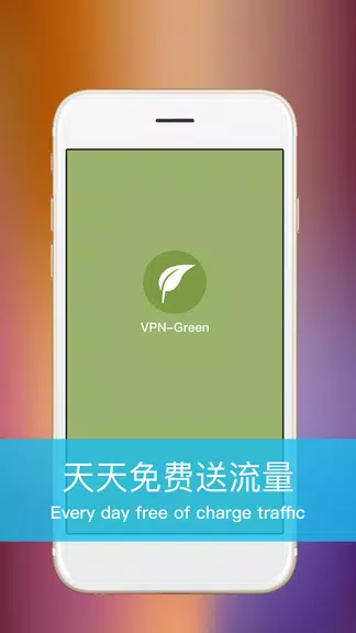 VPN-Green VPN Screenshot2