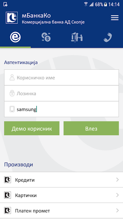 mBankaCo - Komercijalna banka Screenshot1