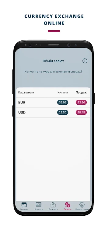 Bank Lviv Online Screenshot2