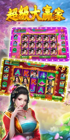 Dragon King Slots Screenshot2