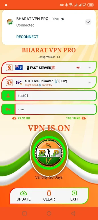 Bharat Vpn Pro Screenshot2