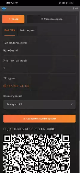 MyVPN.RUN Screenshot4